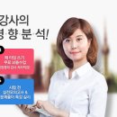 2017년 2월 12일 HSK4급 시험 경향분석 이미지