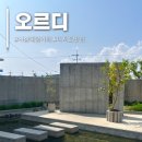 바이타임사상점 | [부산/사상] 사상 브런치 카페 오르디 베이커리 학장동 카페 내돈내산