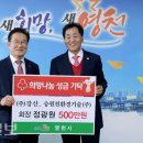 승원친환경기술 이미지