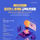 (주)와이즈업 티스토리