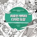 도감디자인