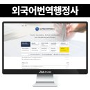 스마트행정사 | 행정사 블로그 제작, 딱딱함 대신 흐름으로 풀어낸 디자인