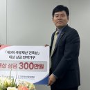 나라키움 익산통합청사 이미지