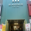 에이치에비뉴 대구동천점 | 대구 북구 숙소 추천, 에이치 에비뉴 호텔 동천점