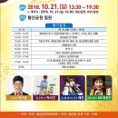 화합공원 이미지