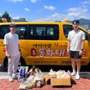 동화태권도장아카데미 이미지