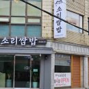 덕천프라자약국 이미지