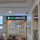 동탄서울바른정형외과 테니스엘보 진료 후기, 초기에 관리 시작!