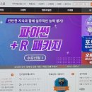 [HD]한번에 합격하는 ITQ 인터넷 (2020) Part.1 준비하기 | ITQ자격증 인강으로 단기간에 합격하기!