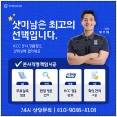창일가스 | 안산 샷시교체, 4곳에서 거절당한 월피한양아파트 라운드창 시공 후기