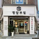 정담반찬 - 군산시 구암로 110 | 가족 모두 반한 정담부엌 반찬 후기 부산반찬배달부터 방문포장까지 찐 추천