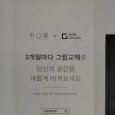카핑