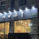 본삼로 49 이미지