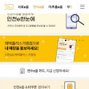 지에스25송도SK뷰2점 이미지