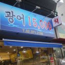 지영수산 이미지