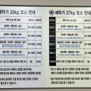 청정세탁소 이미지