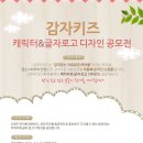 (주)아이엔티디자인 이미지
