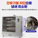 동산카센터 이미지