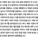 운영진분들의 답변 중 2번 문항 관련 내용입니다 이미지