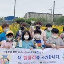 백수서초등학교 이미지