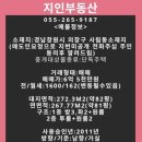 사림동162 이미지