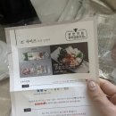배스킨라빈스 문현점 | [부산] 문현전통 한우 곱창전골밀키트 쩝쩝후기