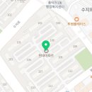 연세희망약국 이미지