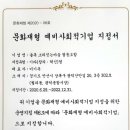 율목 사회적협동조합 이미지