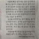조은사람 이미지
