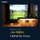 더케이골프스타디움
