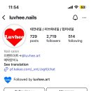 러브희