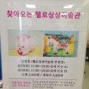 홈플러스(주)경산점