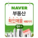 부동산아침공인중개사사무소 이미지