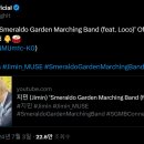 달려라아미 유튜브 (‘Smeraldo Garden Marching Band (feat. Loco)’ Track Video Behind) 이미지