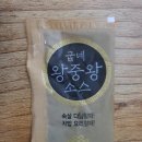 복대개신굽네치킨 이미지