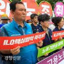 고용노동부 앞 이미지