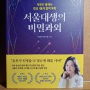 윤산수학