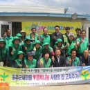 나눔과사랑의집 이미지