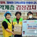 사단법인 샘솟는공동체 이미지