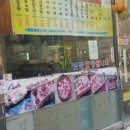 별빛초밥 네이버블로그