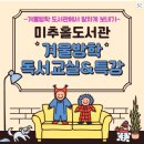 그림동화교실 이미지