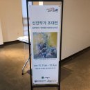 평생학습관(별관) 강당 이미지