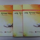 도서관(구립) 청천도서관(2) 이미지