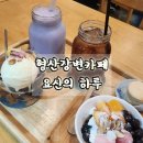 요신의하루카페 이미지