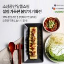 오아시스마켓 이미지
