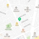 유진기업(주) 수원