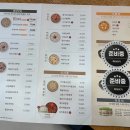 죽이야기 면목본동점 네이버블로그