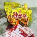 짬뽕 앤 짜장 이미지