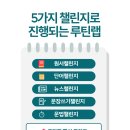 톡톡자이학원 이미지