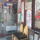 어울림공원_사리역주변 이미지